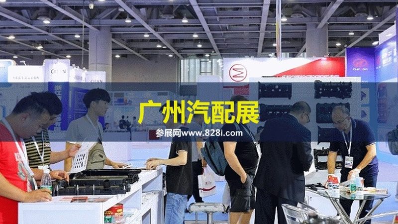 汽车配件批发定制加工：揭秘汽配行业的新趋势