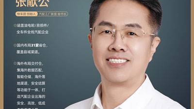 厂家直销的汽车美容用品，价格真的更便宜吗