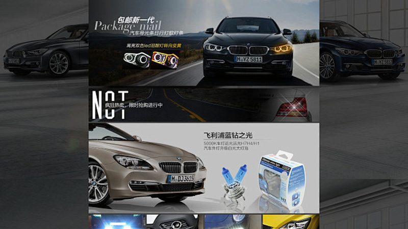 汽配代理保证金：揭秘其背后的行业逻辑**
