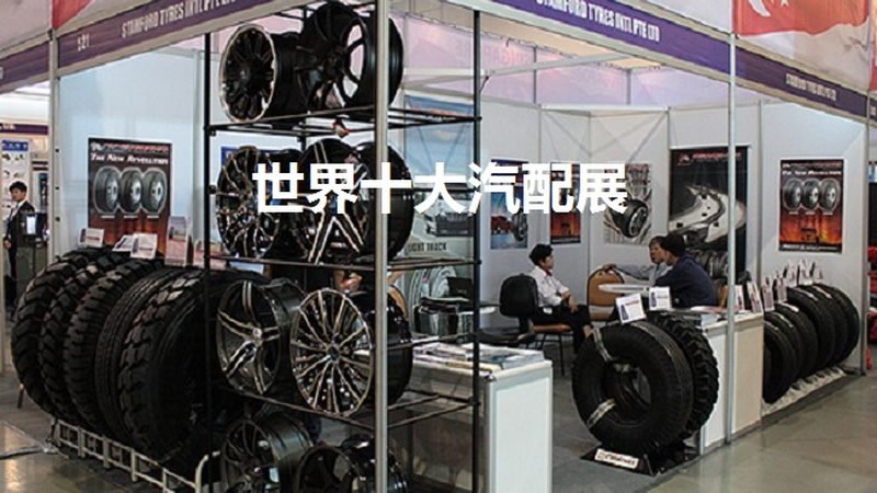大货车轮胎动平衡，你真的做对了吗？**